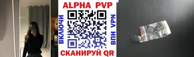 mega Новосиль A PVP Crystall