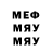 Метамфетамин мет Dergachev Vadim