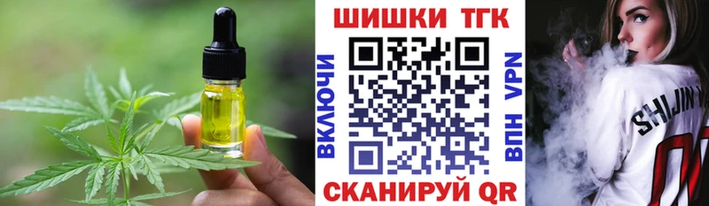 что такое наркотик  Новосиль  Cannafood марихуана 