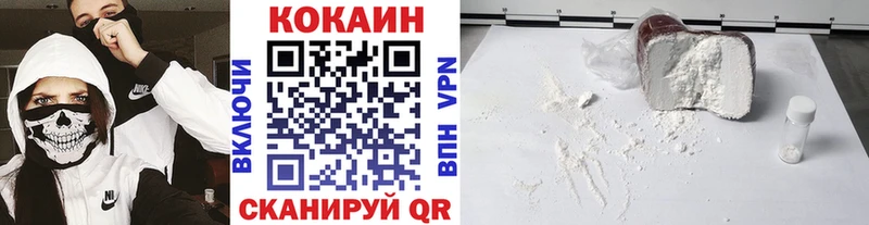 что такое наркотик  Новосиль  Кокаин Колумбийский 