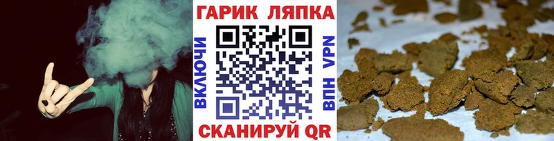 ГАШ ice o lator  купить наркотик  Новосиль 