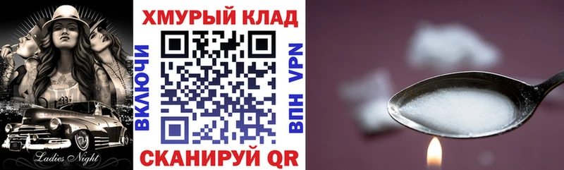 купить наркотик  Новосиль  ГЕРОИН VHQ 