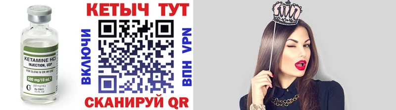 Кетамин VHQ Новосиль