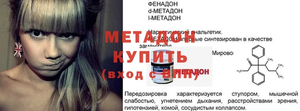 MESCALINE Нязепетровск