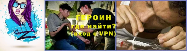 трава Осташков