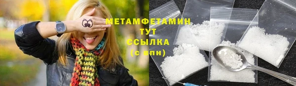 трава Осташков