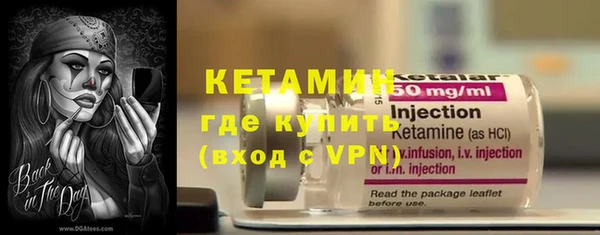 мескалин Нягань
