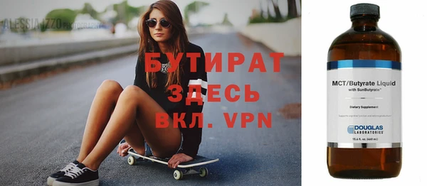 трава Осташков