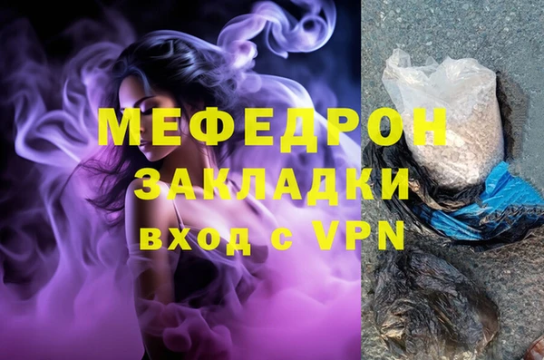мескалин Нягань