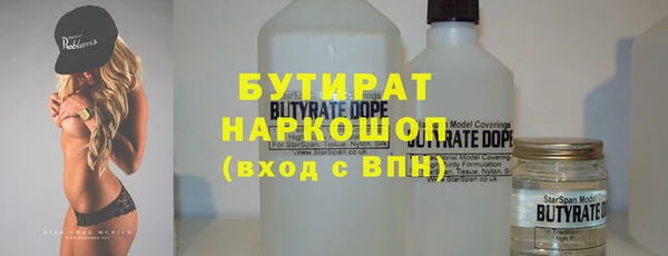 ПСИЛОЦИБИНОВЫЕ ГРИБЫ Бронницы