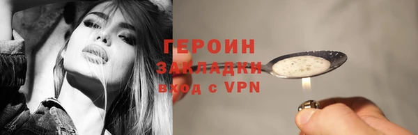 MESCALINE Нязепетровск
