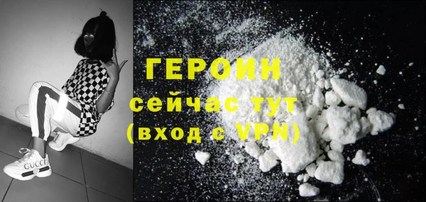 бошки Осинники