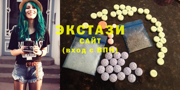 бошки Осинники