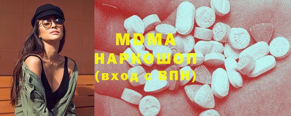 бошки Осинники