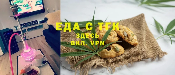 бошки Осинники