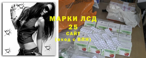 мескалин Нягань