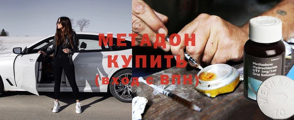 бошки Осинники