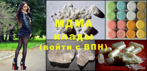 трава Осташков