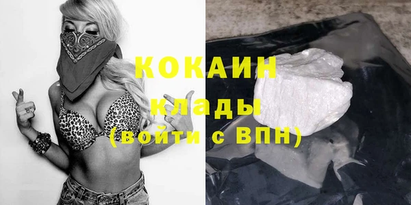 трава Осташков