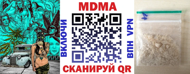 MDMA молли Новосиль