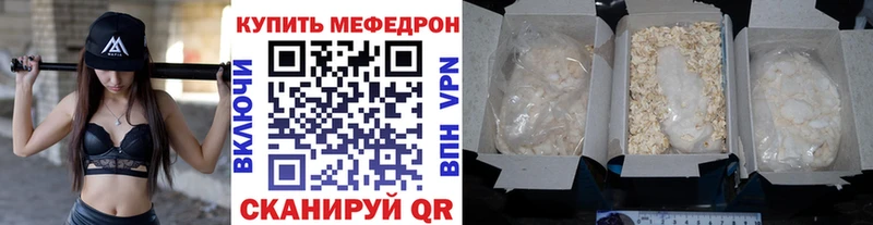 omg как войти Новосиль МЕФ mephedrone