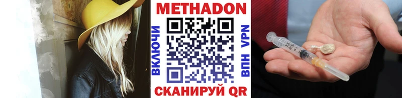 Метадон белоснежный  где продают   мега как зайти  Новосиль 