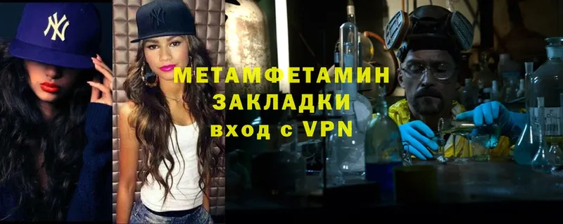 цены   Новосиль  Метамфетамин Methamphetamine 