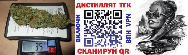 ТГК Wax  Новосиль 
